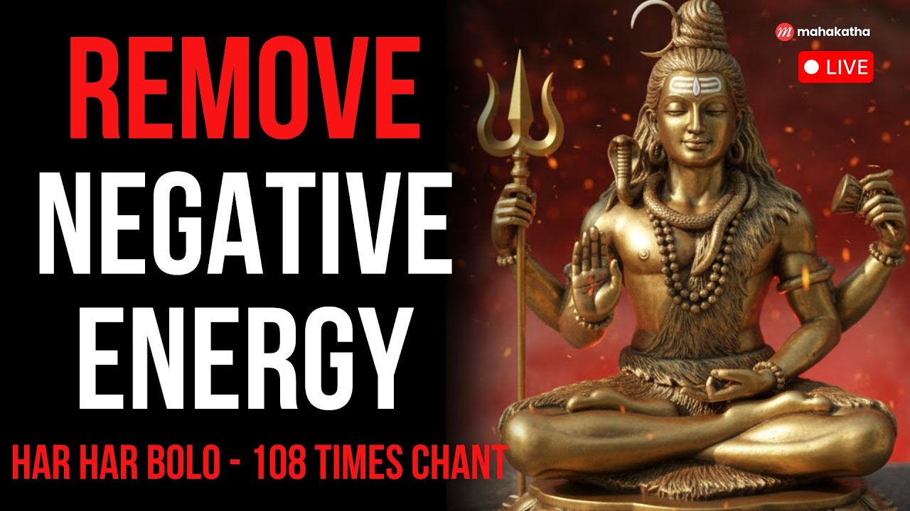 🔴 LIVE 🔴 World Meditation Day | Nonstop 108 times Har Har Bolo Namah Shivaya for Positive Energy