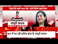 Bansuri Swaraj Interview: 10 साल में मोदी सरकार ने क्या किया? बांसुरी स्वराज से सुनिए | Election  - 04:44 min - News - Video