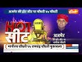 Ajmer LokSabha Seat: गहलोत जालोर में बिजी...मोदी के ठाठ ? | Rajasthan | Ajmer | Loksabha Election  - 04:05 min - News - Video