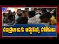 Chandrababu expresses anger over police officials for detaining him in Renigunta Airport