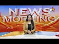 Words War Between TDP Vs YCP Over Rushikonda Palace Issue | అధికార, విపక్షాల మధ్య మాటల యుద్ధం | 10TV  - 06:34 min - News - Video