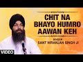 Chit Na Bhayo Humro Aawan Keh [Full Song] Chit Na Bhayo Hamro Aawan Keh