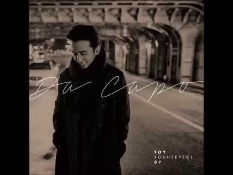 PLAYLIST | 두근두근, 연애세포 깨우는 노래들