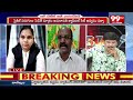 జగన్ కి రిటర్న్ గిఫ్ట్.? వైసీపీపై టీడీపీ నేత సెటైర్లు TDP Leader Satires on YS Jagan | 99TV  - 06:16 min - News - Video