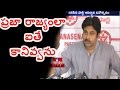 Pawan Kalyan Comments on  PRP and TRS