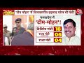 MP Cabinet Expansion: कैबिनेट विस्तार पर Shivraj Singh Chouhan ने क्या कहा? | Madhya Pradesh News  - 14:11 min - News - Video