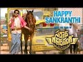 Sardaar Gabbar Singh - Sankranthi Special Teaser HD