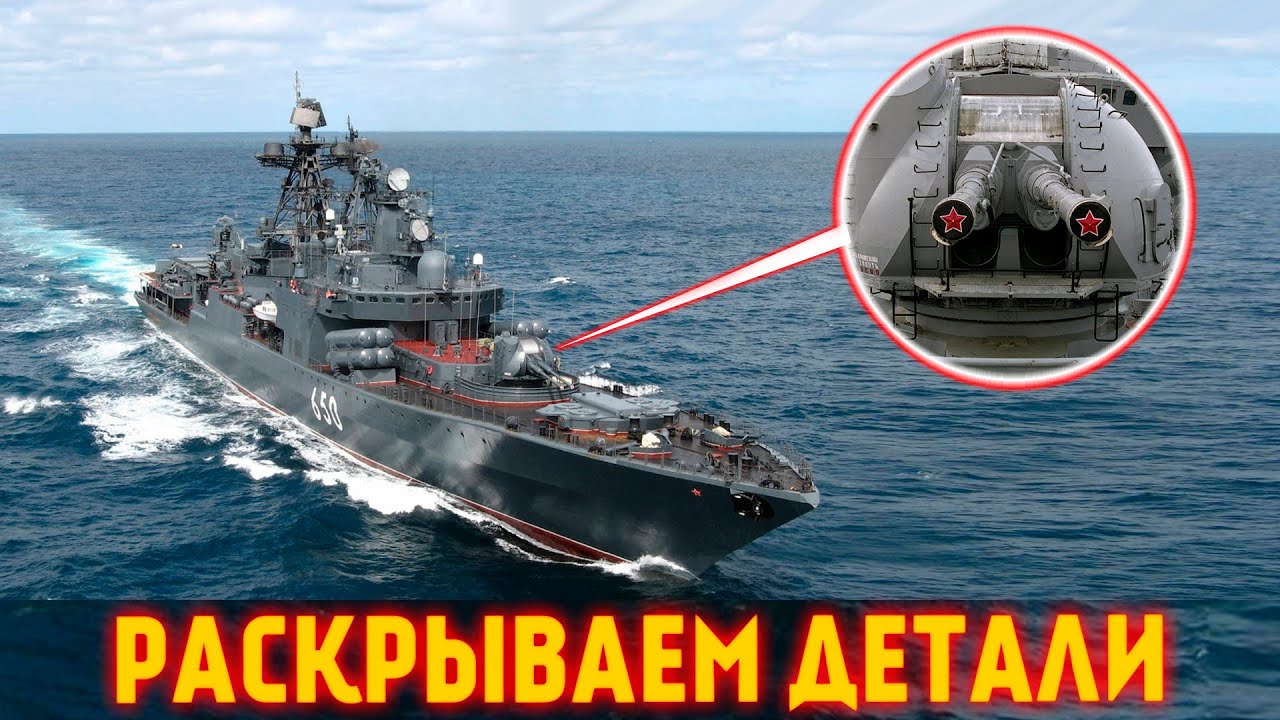 Северный флот России пополнится «крылатым Адмиралом»
