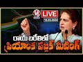 Priyanka Gandhi Public Meeting LIVE In Raebareli | Uttar Pradesh | V6 News