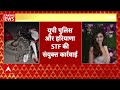 Disha Patani के घर फायरिंग करने वालों का STF ने किया Encounter | Breaking news  - 05:06 min - News - Video