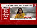 Delhi Air Pollution LIVE: दिल्ली-NCR में बारिश के बाद पॉल्यूशन से राहत | Noida AQI | Delhi Rain News  - 03:18:08 min - News - Video