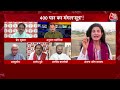 Halla Bol: अब BJP बौखलाई हुई और परेशान है- Anurag Bhadouria | NDA Vs INDIA | Anjana Om Kashyap  - 13:01 min - News - Video
