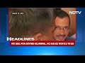 US Speaks Again On Arvind Kejriwal, Mentions Frozen Congress Accounts | Top Headlines March 28  - 01:01 min - News - Video