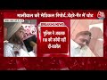 Bibhav Kumar Arrested: Swati Maliwal मामले में एक्शन, गिरफ्तारी पर क्या बोले बिभव कुमार के वकील?  - 13:34 min - News - Video