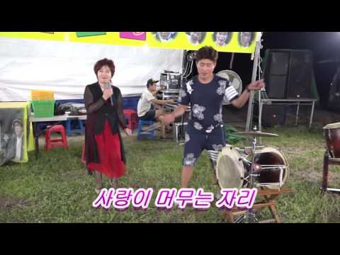가수 모정애 님과 깡통과 고하자팀의 재간둥이 삼식이 현란한 북장구