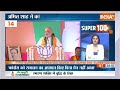Fatafat 50: PM Modi In Gujarat | AIIMS | Dwarka | Farmers Protest | Sandeshkhali | News | 25th Feb  - 10:34 min - News - Video