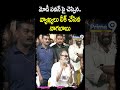 మోడీ పవన్ పై చెప్పిన వ్యాఖ్యలు లీక్ చేసిన నాగబాబు | Nagababu | Prime9 News  - 00:49 min - News - Video