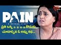PAIN- Mother's Day Special- Telugu Short Film