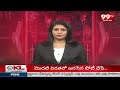 సత్తెనపల్లిలో అంబటి ఎన్నికల ప్రచారం.. Ambati Rambabu Election Campaign At Palnadu | 99TV  - 01:21 min - News - Video