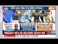 Kurukshetra: क्या नीतीश कुमार को Memory Loss हो गया ? Nitish Kumar Statement | Bihar News | India TV  - 40:38 min - News - Video