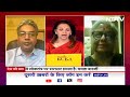 Arvind Kejriwal Arrested: केजरीवाल की गिरफ्तारी पर आखिर क्यों बढ़ी विपक्ष की बेचैनी? | Des Ki Baat  - 17:26 min - News - Video