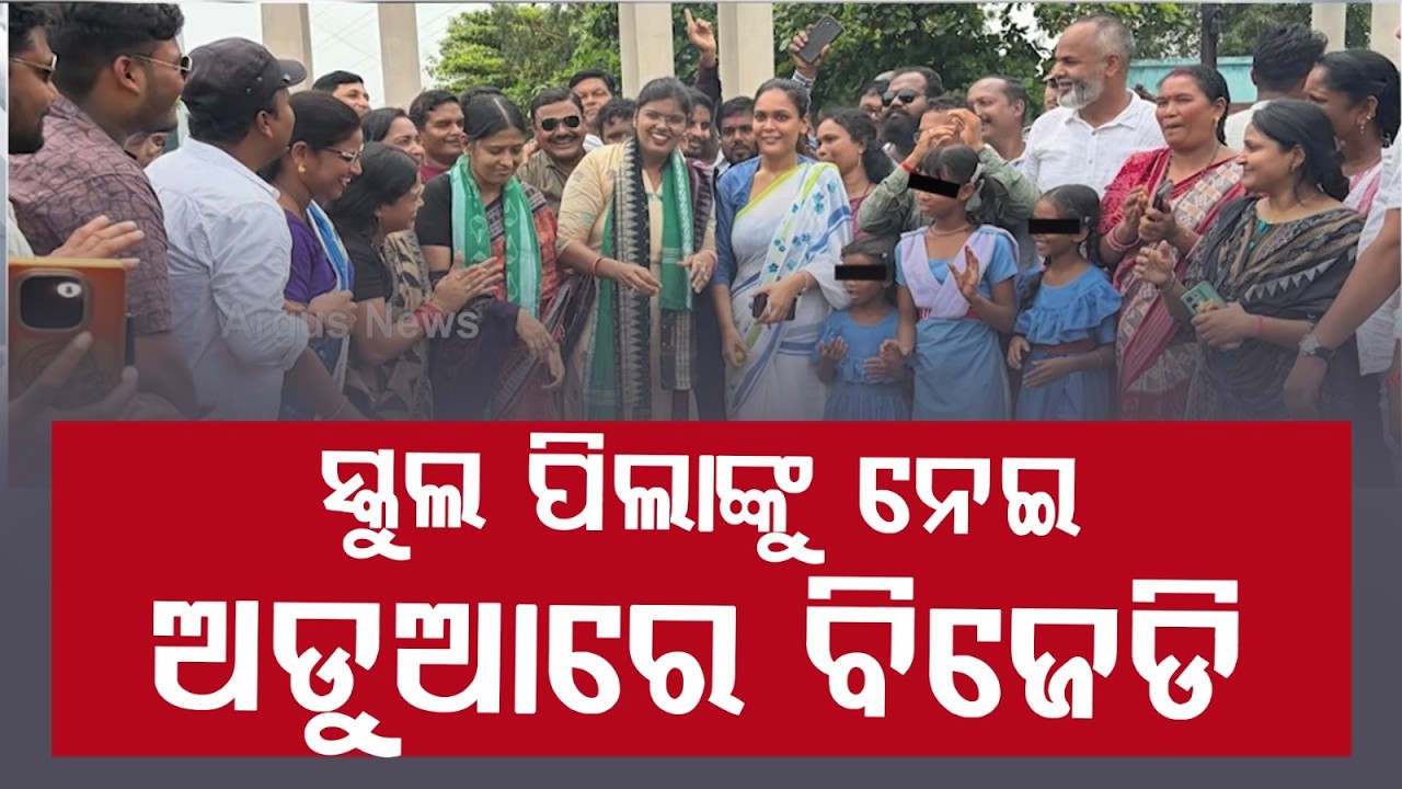 Child Rights Panel Action: Notice To Naveen Patnaik & Deepali Over JJ Act Violation | Argus News