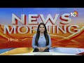 LIVE: Nara Lokesh Red Book | రెడ్‌బుక్‌లో ఎవరెవరి పేర్లు ఉన్నాయి? | 10TV News  - 00:00 min - News - Video