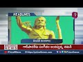 వీరుడికి వందనాలు | 9PM Headlines | Alluri Sitarama Raju | Prime9 News  - 01:17 min - News - Video
