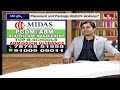 MIDAS Educational Services Director Ravi Kiran Reddy Advices on PGDM & ABM Admissions | hmtv - 26:13 min - News - Video