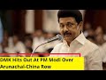 ‘Doesnt Have Guts To Respond | DMK Hits Out At PM Over Arunachal-China Row | NewsX