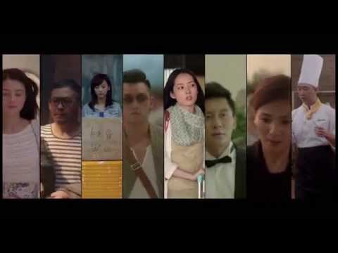 Zan Men Jie Hun Ba'