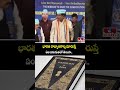 భారత రాజ్యాంగాన్ని మారుస్తే ఏం జరుగుతదో తెలుసా..  | Minister Vivek Venkata Swamy | hmtv  - 01:17 min - News - Video