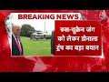Breaking News: Russia पर सेकेंडरी सैंक्शन लगाने की तैयारी में डोनाल्ड ट्रंप, देखिए क्या कहा?  - 01:06 min - News - Video