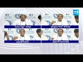 CM YS Jagan Bus Yatra Schedule | Sajjala Ramakrishna Reddy | AP Elections 2024 @SakshiTV