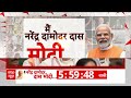PM Modi Oath Ceremony: शपथ से पहले संभावित मंत्रियों के साथ PM Modi का संवाद ! | ABP News  - 05:47 min - News - Video