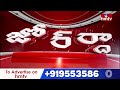 Jordar Varthalu : జరం సూదికు బదులు రేబిస్ టీకా ఏశిన నర్సు | hmtv  - 02:15 min - News - Video