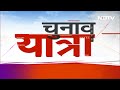 Lok Sabha Election 2024: सुदूर गांवों में मुद्दों और उम्मीदों के बीच NDTV | Bundelkhand | Jhansi  - 09:23 min - News - Video