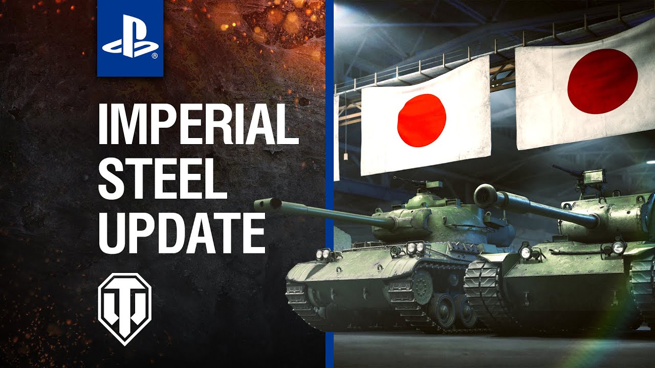 Imperial Steel strikes PS4