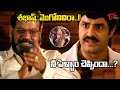 శభాష్..మొగోనివిరా...నీ పెళ్ళాం చెప్పిందా..? Balakrishna Best Super Hit Scene | Navvula Tv