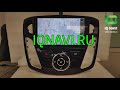 Магнитола IQ NAVI для Форд Фокус 3