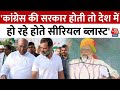 PM Modi Full Speech Rajasthan: राजस्थान के टोंक में विपक्ष पर जमकर गरजे PM Narendra Modi