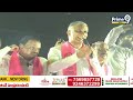 తులం బంగారం తుస్సుమన్నది..అడుగుతే కస్సుమంటుంది | Harish Rao Setires To Congress party | Prime9 News  - 05:05 min - News - Video