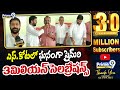 ఎస్.కోటలో ఘనంగా ప్రైమ్9 3మిలియన్ సెలబ్రేషన్స్ | S.Kota | Prime9 News