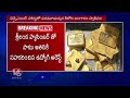 Police Seize Huge Gold At Chennai Airport | V6 News  - 01:37 min - News - Video
