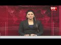 Farmers Protest in Jagtial : జగిత్యాల జిల్లా నర్సింహులపల్లెలో రైతుల ధర్నా | 99Tv  - 01:10 min - News - Video