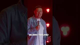 ВСЕ ЕЩЕ СТОЮ/ СЕКЦИИ #abushow #стендап #standupshow #нидальабугазале #юмор #standup #comedy #абушоу