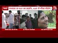 CM Kejriwal Arrest News: क्या Sunita Kejriwal की राजनीति में होने वाली है एंट्री? | Aaj Tak News  - 03:40 min - News - Video