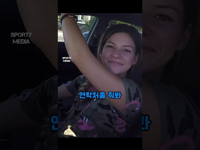 조작인 줄 알았다...