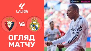 Осасуна – Реал. Чемпіонат Іспанії, 24-й тур / Огляд матчу