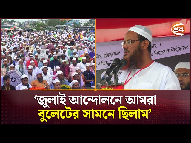 আপনাদের নেত্রীর বালুর ট্রাক সরানোর ক্ষমতা আপনারা রাখেন না: বিএনপির উদ্দেশ্যে ফয়জুল করিম| Natore News